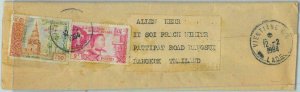 94412  - LAOS -  Postal History -   Small WRAPPER to THAILAND  - 1964