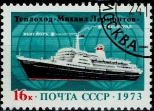 Russia 1973: Sc. # 4083: Used CTO Cpl. Set