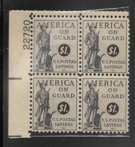 #PS14 MNH Plate Block of Postal Savings Stamps