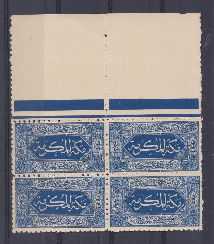 SAUDI ARABIA ,916  HEJAZ  SHERIFATE OF MECCA BLUE 1p STAMP BLOCKOF 4 MNH  MARGIN