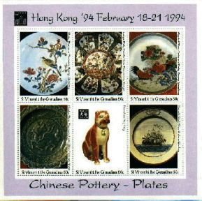 Chinese Pottery,  Hong Kong '94, S/S 6, STVI2017