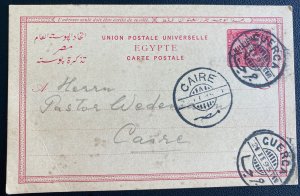 1895 Guerca Egypt Postal Stationery Postcard cover To Cairo Egypt