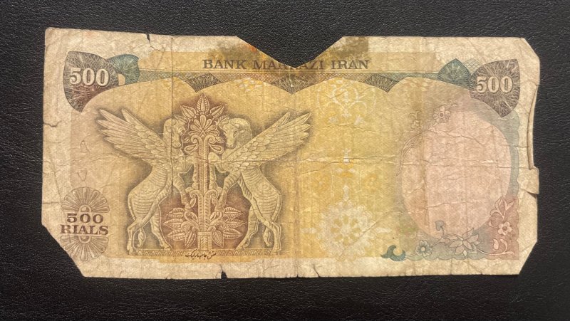 500 Rial Banknote, Condition as seen