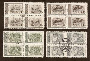 PRC - Scott # 295-8 - BLOCKS OF 4 - USED