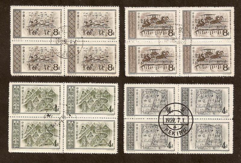 PRC - Scott # 295-8 - BLOCKS OF 4 - USED