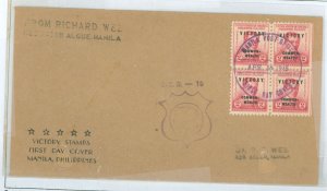 Philippines 485 Block of 4 on FDC