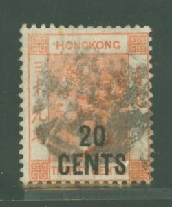 Hong Kong #51  Single