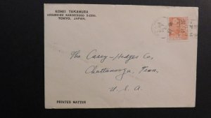 1937 Tokyo Japan to Chattanooga Tennessee USA Cover