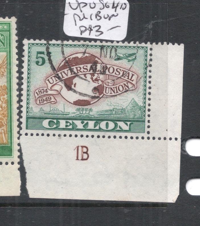 Ceylon UPU SG 410 Plate 1B VFU (8dmu)