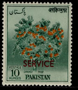 PAKISTAN QEII SG O62, 10r myrtle-green & yellow-orange, NH MINT.