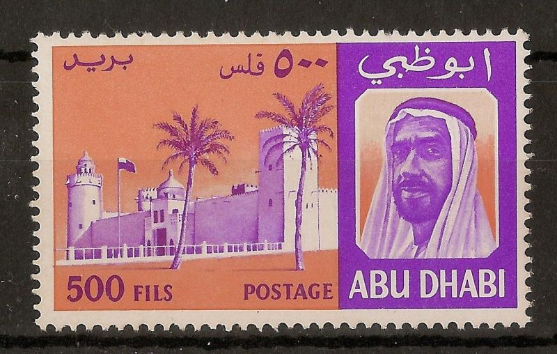 Abu Dhabi 1967 500F Palace SG36 MNH