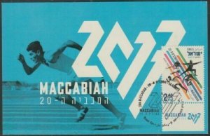 JUDAICA - ISRAEL Sc #2147.1 - 20th MACCABIAH GAMES - MAXIMUM CARD