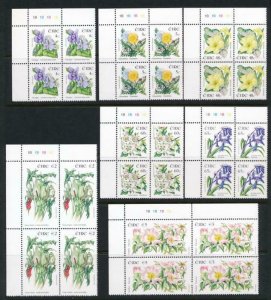 IRELAND 1563-1569 MNH 2004 FLOWERS, PLATE BLOCK 2