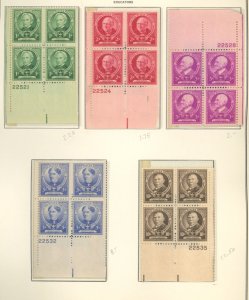 U.S. #SET/MIXED CONDITION 