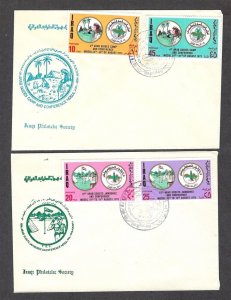 1972 Iraq Scouts Guides Camp Conference Mosul FDC