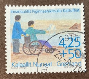 GREENLAND USED #B21 Semi-postal Single *1996*