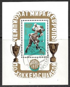 RUSSIA USSR 1973 ICE HOCKEY CHAMPIONSHIPS Souvenir Sheet Sc 4062 CTO Used