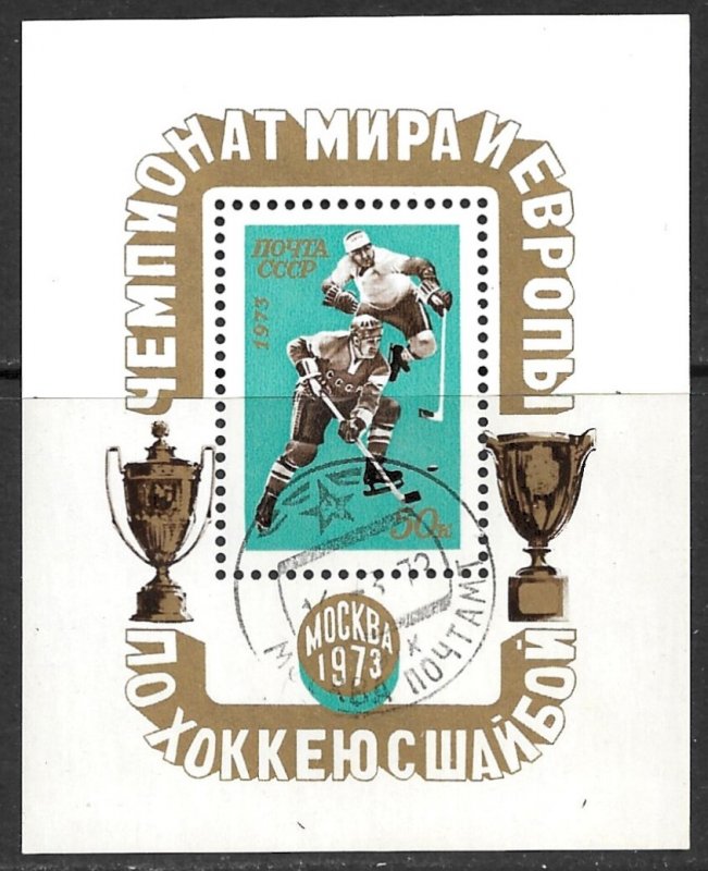 RUSSIA USSR 1973 ICE HOCKEY CHAMPIONSHIPS Souvenir Sheet Sc 4062 CTO Used