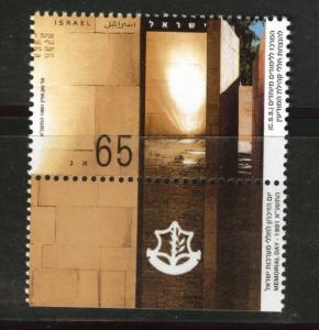 ISRAEL Scott 1080 Intelligence svc 1991 MNH** stamp w tab