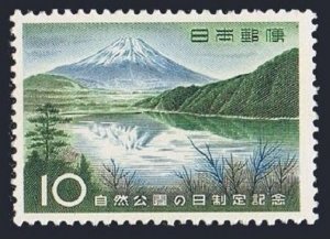 Japan 675 2 stamps, MNH. Michel 707. Mount Fuji, Lake Motosu, National Park Day.