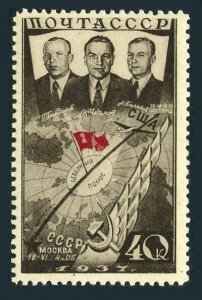 Russia 638,lightly hinged.Michel 597. Trans-Polar flight Moscow-Vancouver,1938.