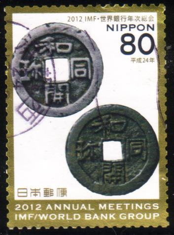 Japan 2012 Coin on Stamp used  with Nice Full Cancel