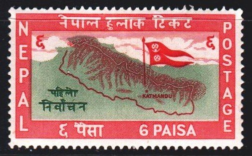 Nepal. 1959. 112. Nepal map, flag. MLH.