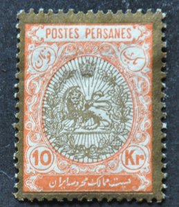 DYNAMITE Stamps: Iran Scott #461 – MINT hr