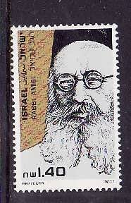 Israel-Sc#969 -unused NH set-Rabbi Moshe Avigdor Amiel-1987-