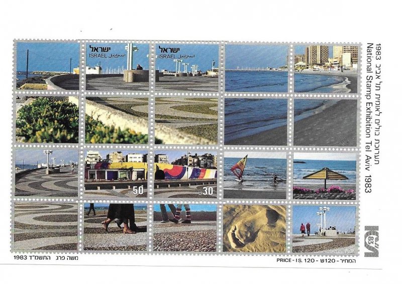 Israel 851    1983  sheet of 2 VF NH
