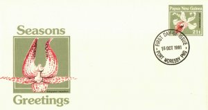 Papua New Guinea Christmas 1991 Cacheted unaddressed FDC Orchid