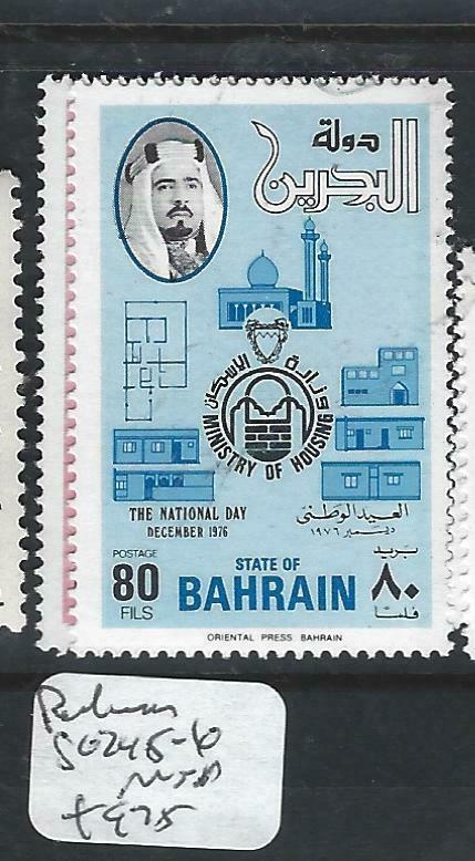 BAHRAIN  (P0106B)   SG  245-6   MNH