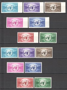 B1491 Imperf,Perf 1960 Yemen United Nations Michel 29,5 Euro #205-1(A+B) Mnh