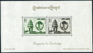 Cambodia 98a,C17a sheets, MNH. Michel Bl.20-21. Independence-10, 1961. Monument.