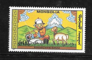 Mongolia #1674 MH Single