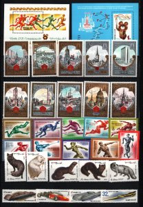 RUSSIA/USSR 1980 YEAR SET OF 107 STAMPS & 6 S/S MNH