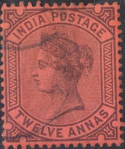 India #45     Used