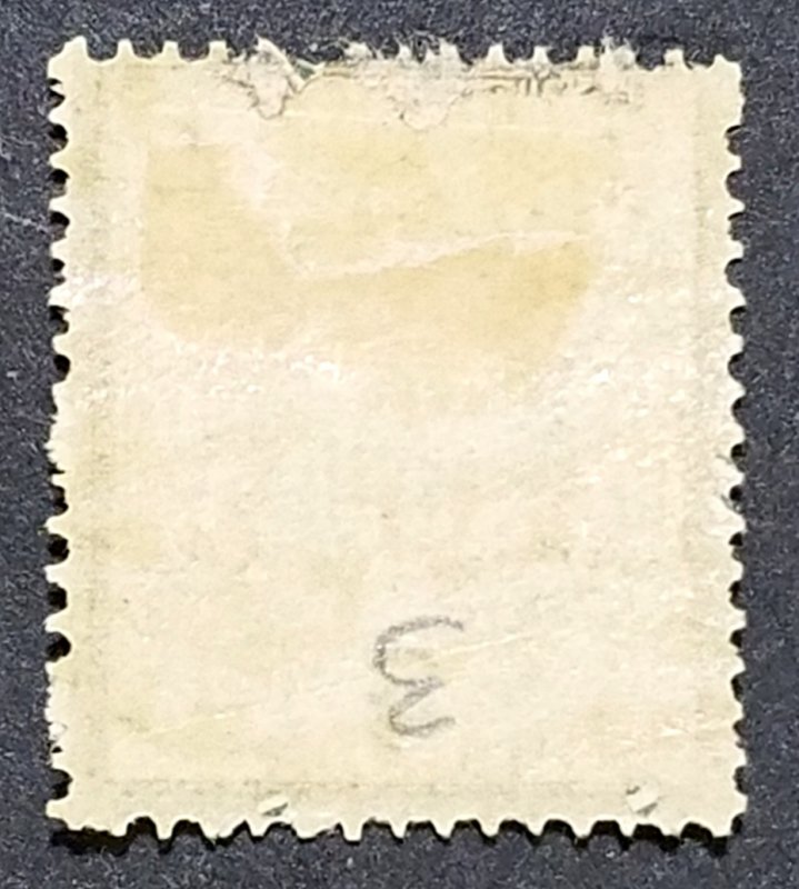 Iran #53 Unused Type I FVF CV $35.00