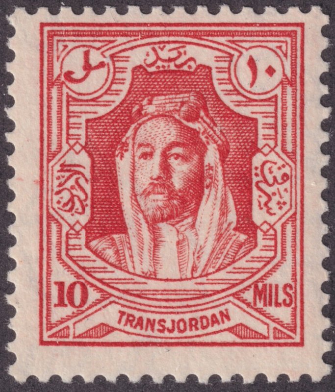 SC# 176a Jordan 1939 Amir Abdullah ibn Hussein 10m p13½x13 issue MLH CV $150.00