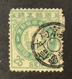 Japan 1888-92  Scott  82 used - 25s,  Imperial Crest & Kiri branches