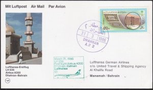 SAUDI ARABIA 1986 Lufthansa first flight postcard Dhahran to Bahrain.......A5308