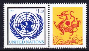 1037 United Nations 2012 Personalized  MNH