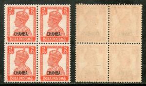 India CHAMBA State 2As Postage KG VI SG 113 / Sc 94 Cat £52 BLK/4 MNH