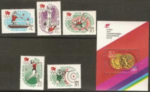 Russia 4445-50 Mi 4478-82 Blk 113 MNH VF 1976 SCV $5.10