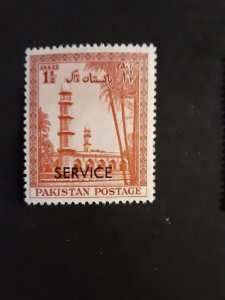 Pakistan #O47            MNH