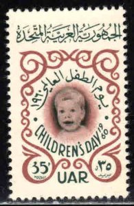 Syria, UAR # 48 ~ Mint, LHM