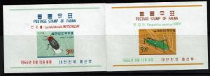 Korea SC# 499a and 500a, Mint Never Hinged, 500a Diagonal Crease -  Lot 031917