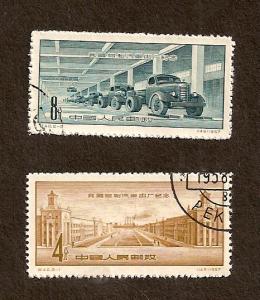 PRC - Scott # 311-12 - USED