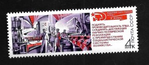Russia - Soviet Union 1971 - CTO - Scott #3891