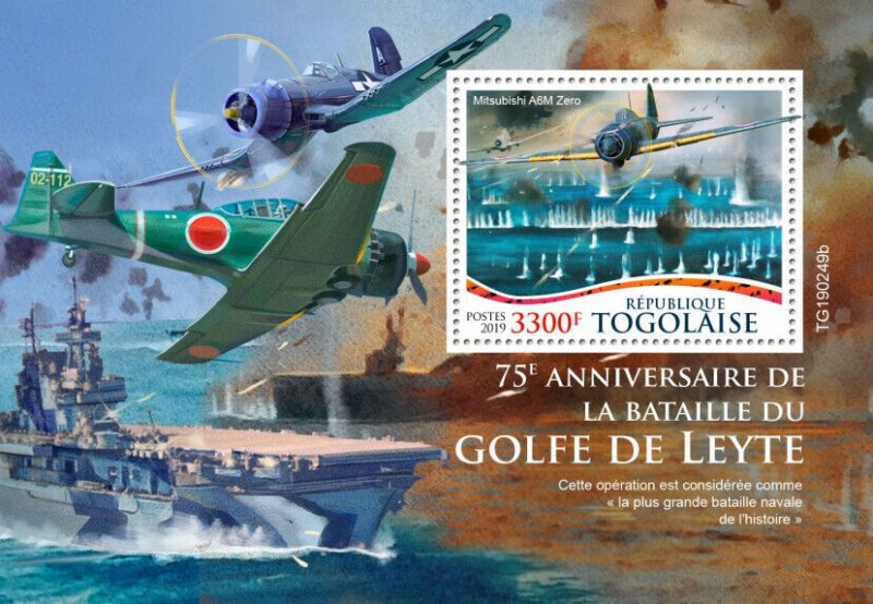 WWII WW2 Military Stamps Togo 2019 MNH Battle of Leyte Gulf Mitsubishi 1v S/S